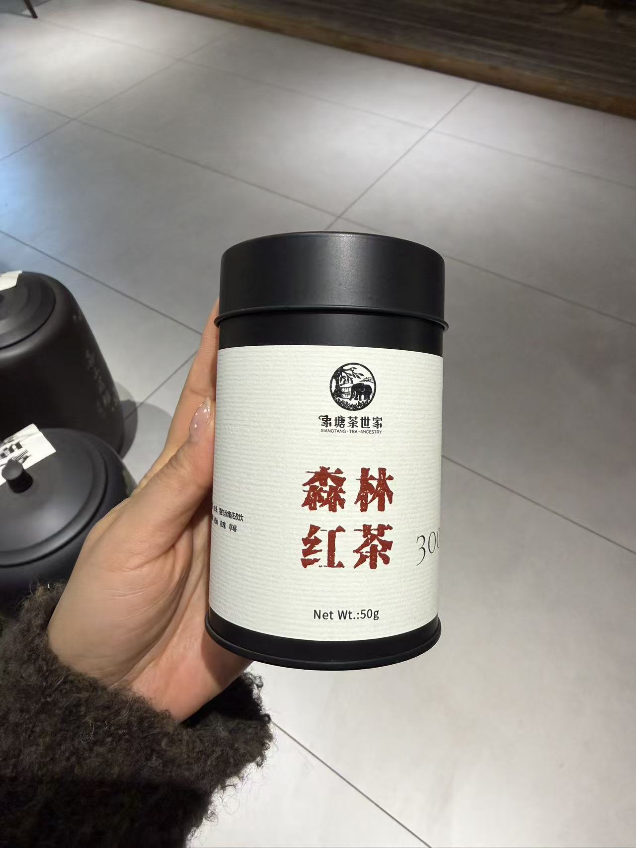 象塘茶森林红茶
